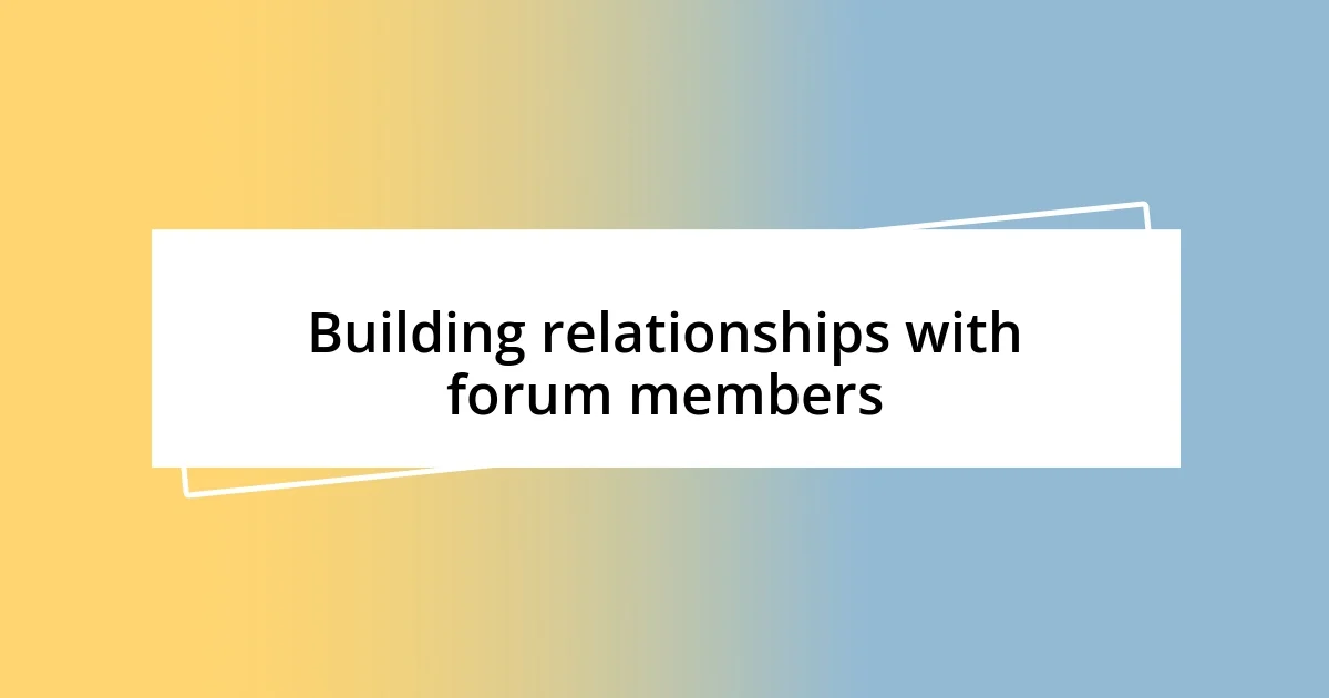 Building relationships with forum members