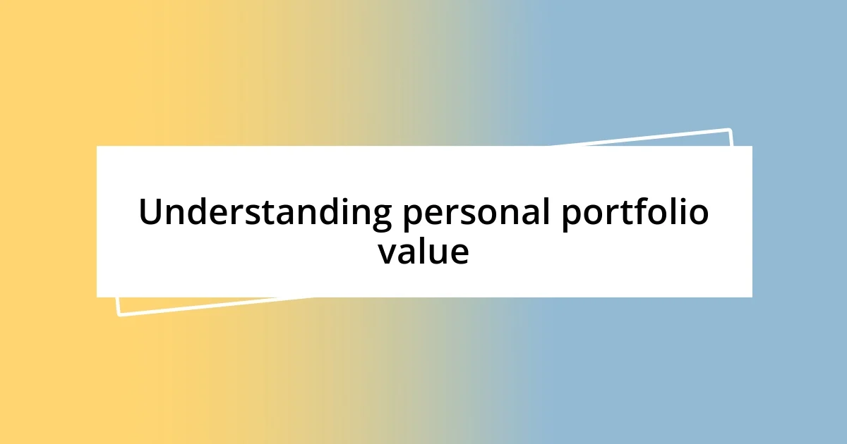 Understanding personal portfolio value