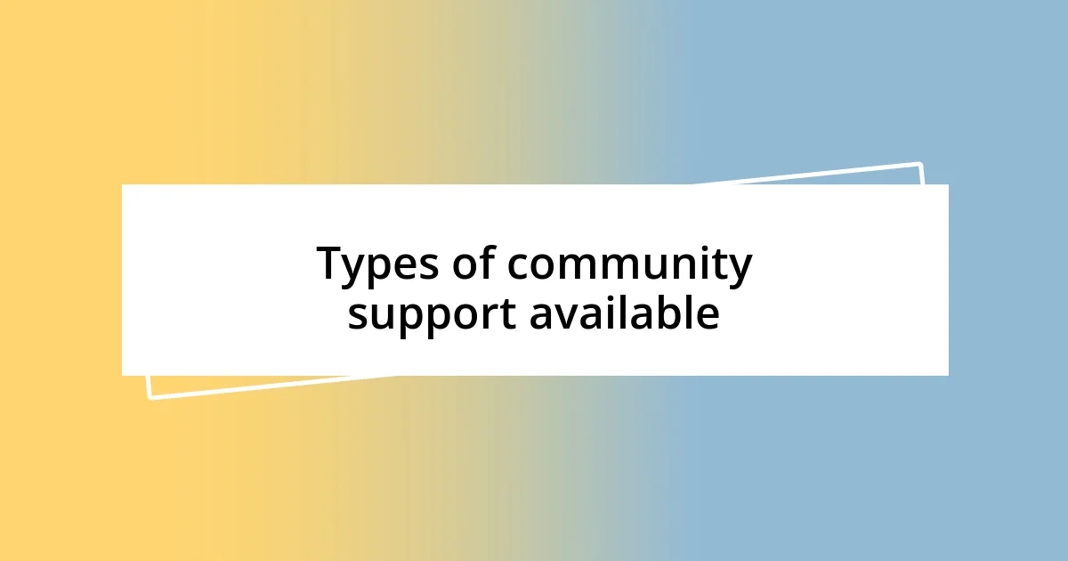 Types of community support available