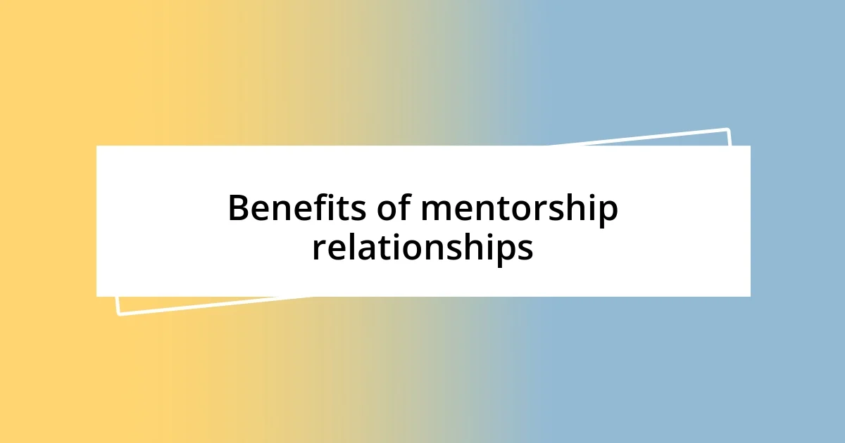 Benefits of mentorship relationships