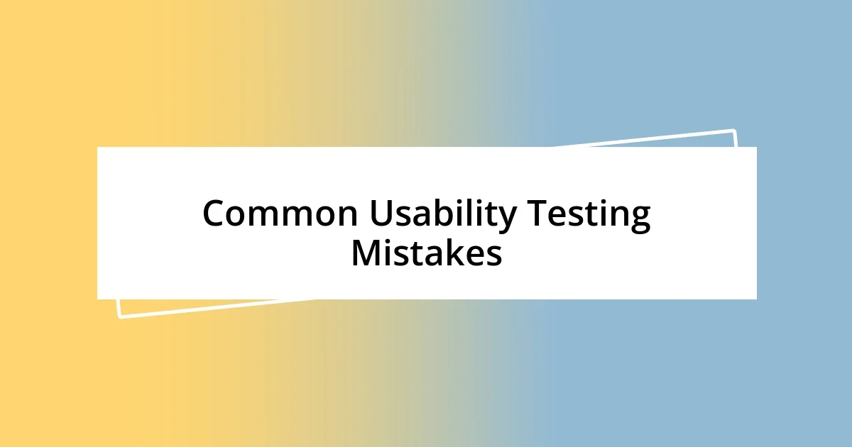 Common Usability Testing Mistakes